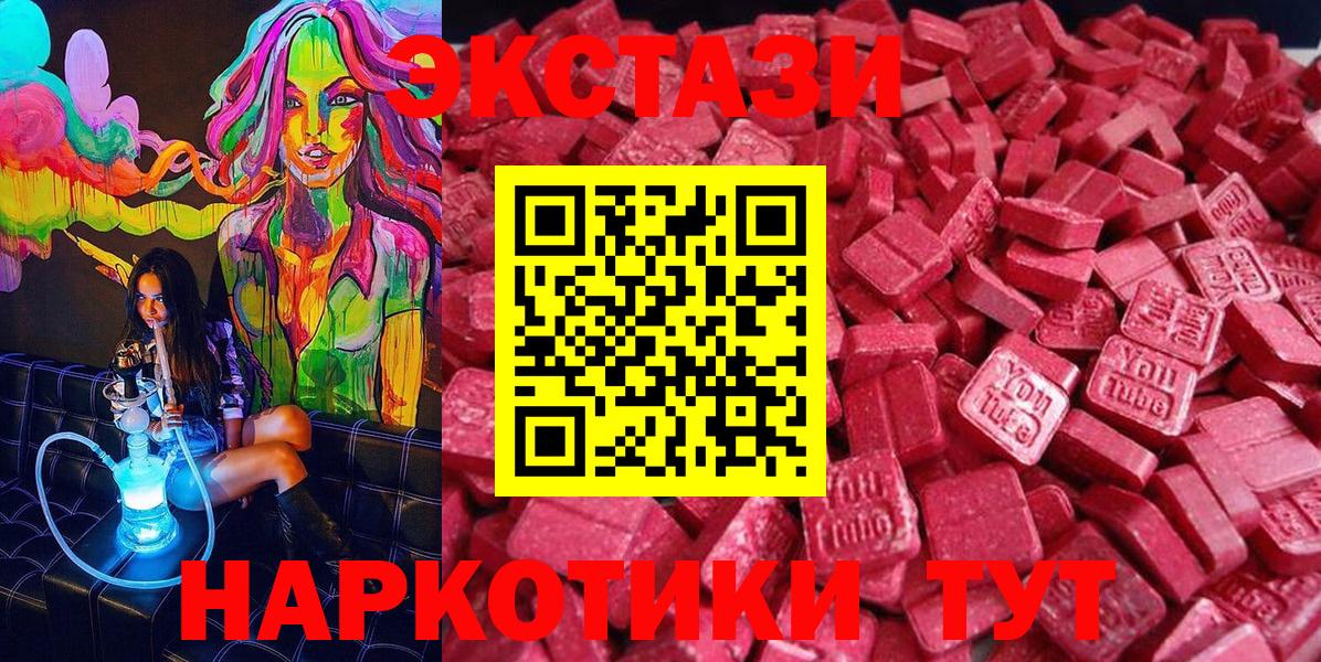 ЭКСТАЗИ  Марихуана  Cocaine  Сафоново  Вход с VPN  ГАШ  Где продают наркотики?  Меф МЯУ МЯУ   A PVP СОЛЬ  