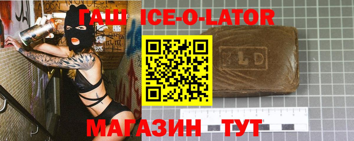 Гашиш убойный  Вход с VPN  Сафоново  ГАШИШ hashish 