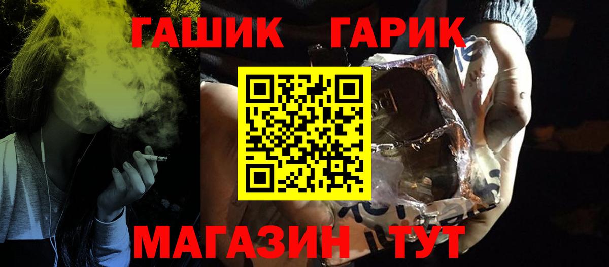 ГАШИШ Ice-O-Lator Сафоново