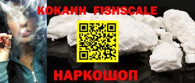 кокаин колумбия Можайск