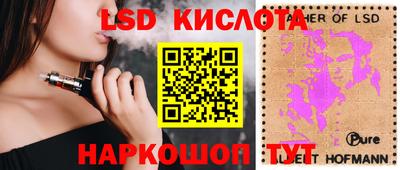 Альфа ПВП Моздок
