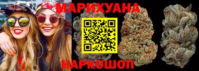 марки lsd Наро-Фоминск