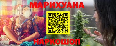 марки lsd Наро-Фоминск