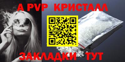 марки lsd Наро-Фоминск