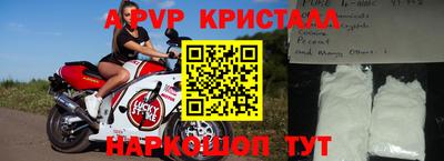 Альфа ПВП Моздок