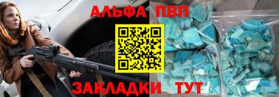 ALPHA PVP Нарткала