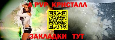 Альфа ПВП Моздок