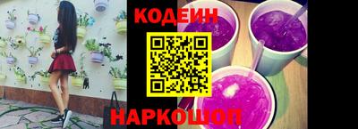 бутират Нальчик