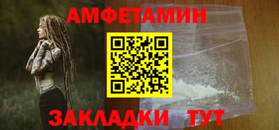 бутират Нальчик