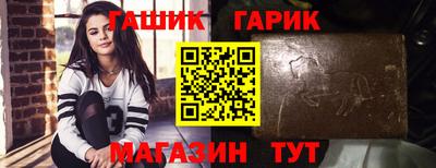 бутират Нальчик