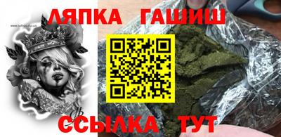 Альфа ПВП Моздок