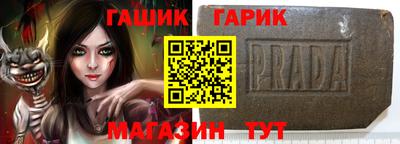 бутират Нальчик