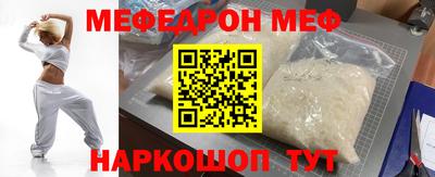 кокаин колумбия Можайск