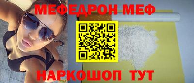кокаин колумбия Можайск