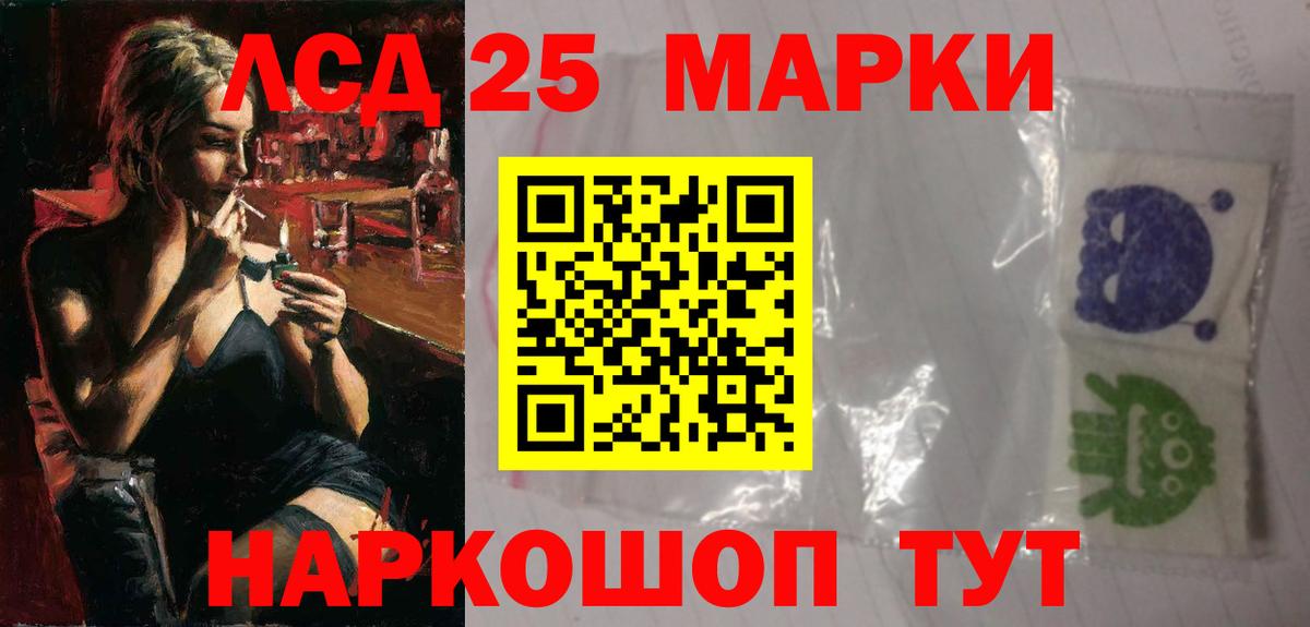 Лсд 25 экстази ecstasy Сафоново