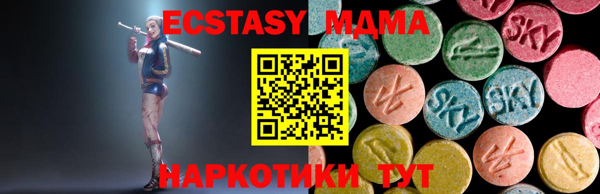 БУТИРАТ Сафоново