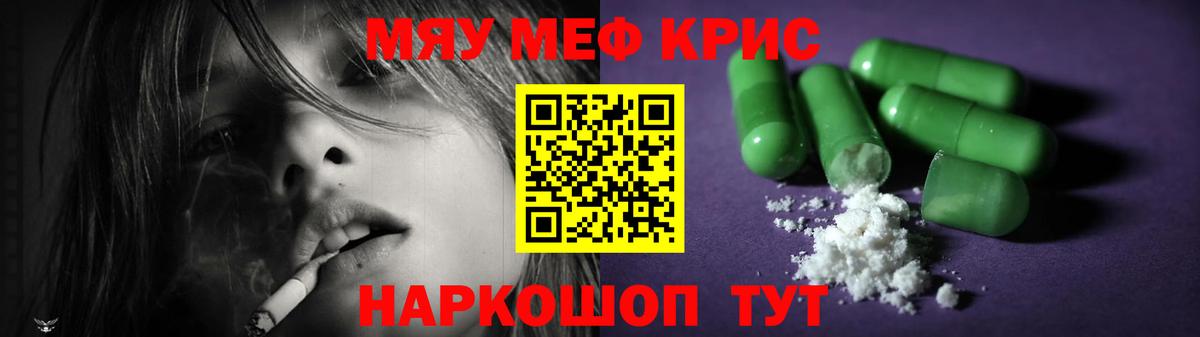 hydra как зайти  Меф 4 MMC  Вход с VPN  Меф 4 MMC  Сафоново 