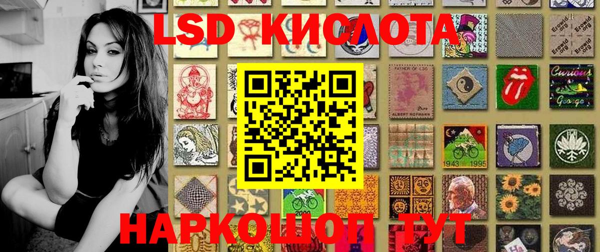 Марки NBOMe 1,5мг Сафоново
