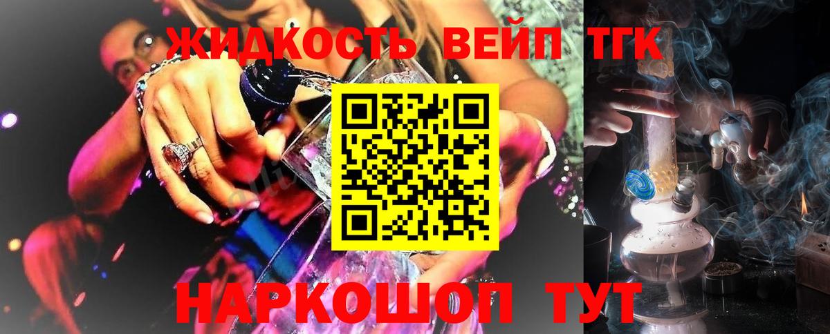 Сафоново  где можно купить наркотик  Вход с VPN  Дистиллят ТГК вейп с тгк  Дистиллят ТГК Wax 