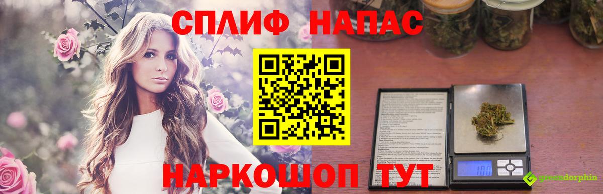 Бошки марихуана марихуана  Вход с VPN  Сафоново  Бошки марихуана VHQ  Бошки марихуана индика 